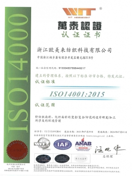 ISO14001-2